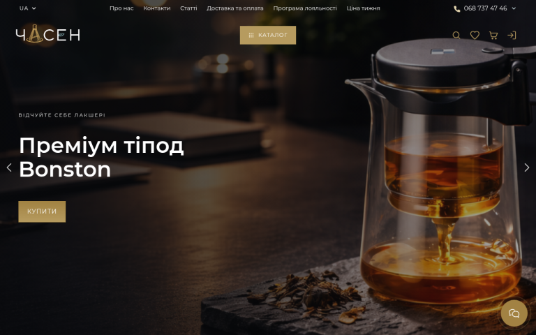 dateflirt.com Review website screenshot